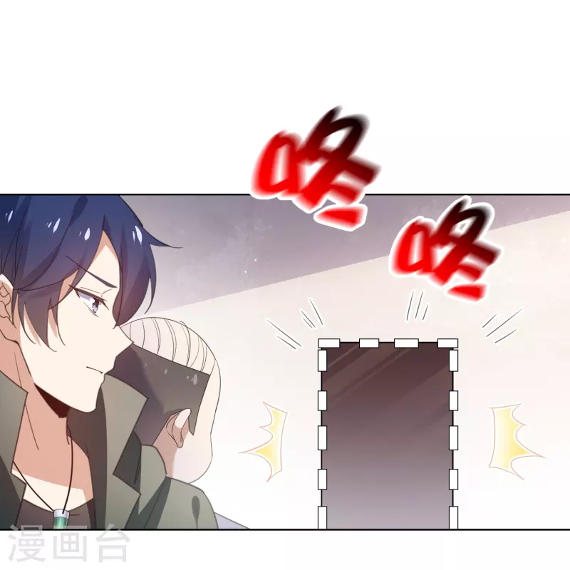 第125话 你怎么不按套路走啊！ 第17页