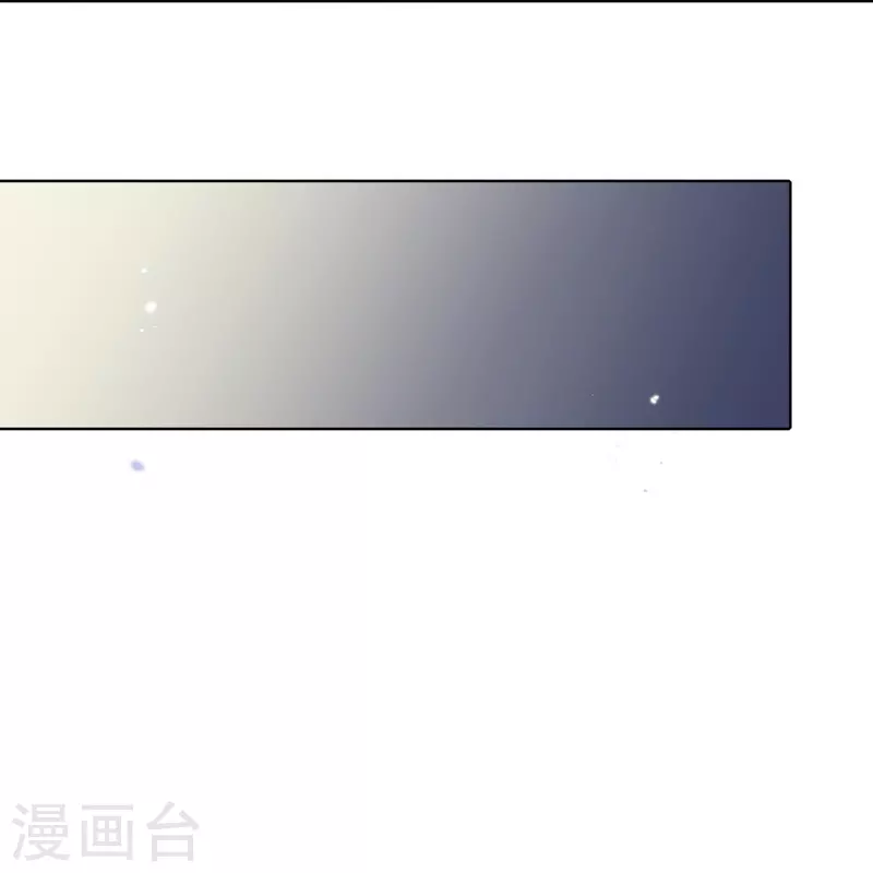 第125话 你怎么不按套路走啊！ 第24页