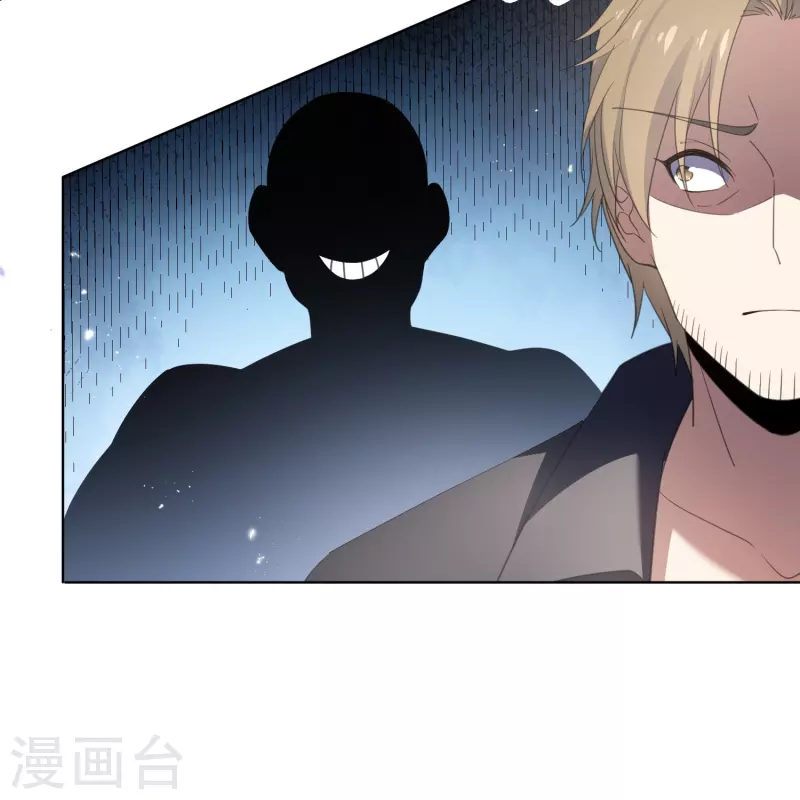 第125话 你怎么不按套路走啊！ 第29页