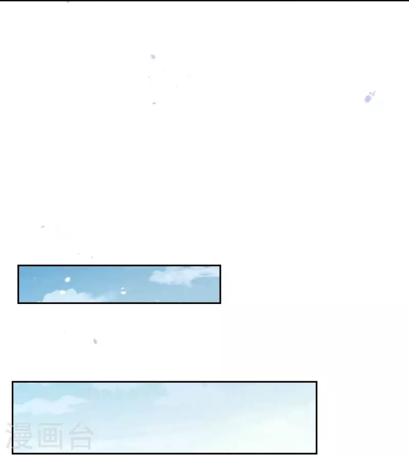 第122话 愿者上钩 第7页