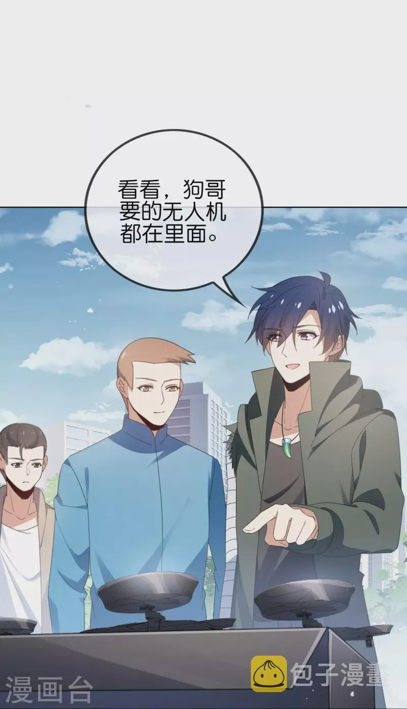 第121话 零的真实身份 第2页