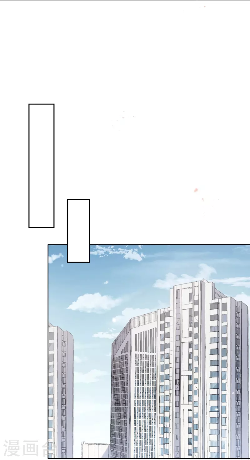 第121话 零的真实身份 第9页