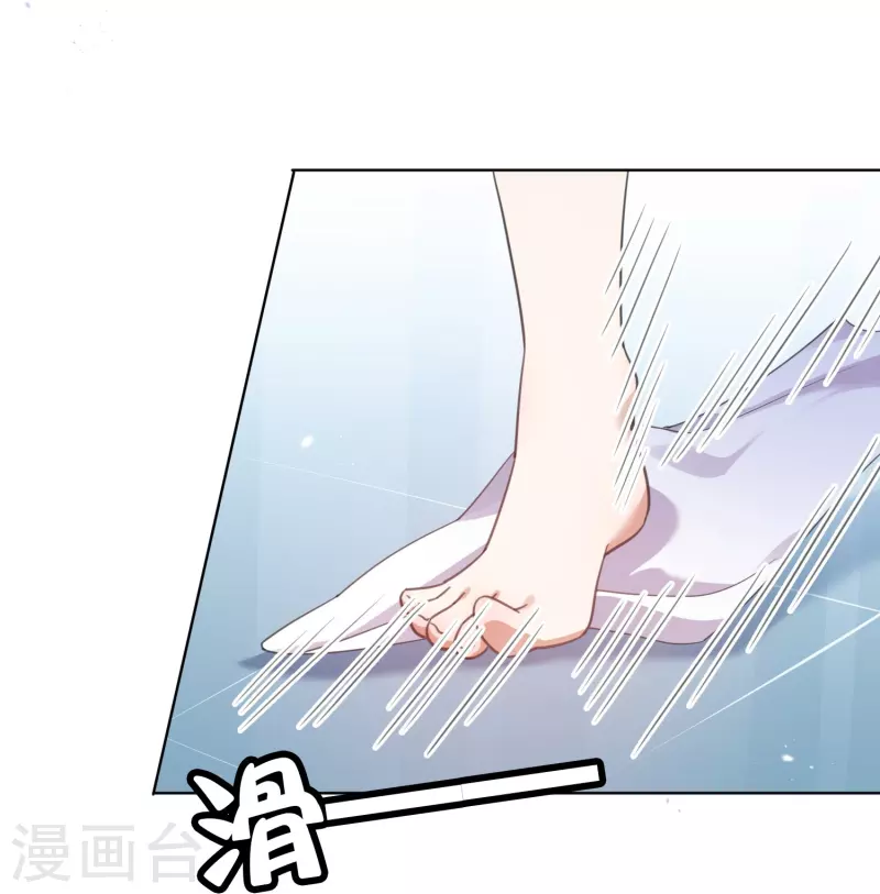 第121话 零的真实身份 第29页