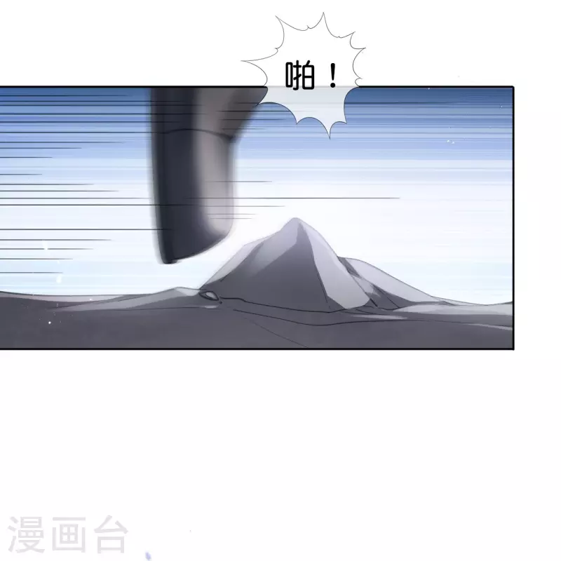 第120话 最强同步之力？ 第33页