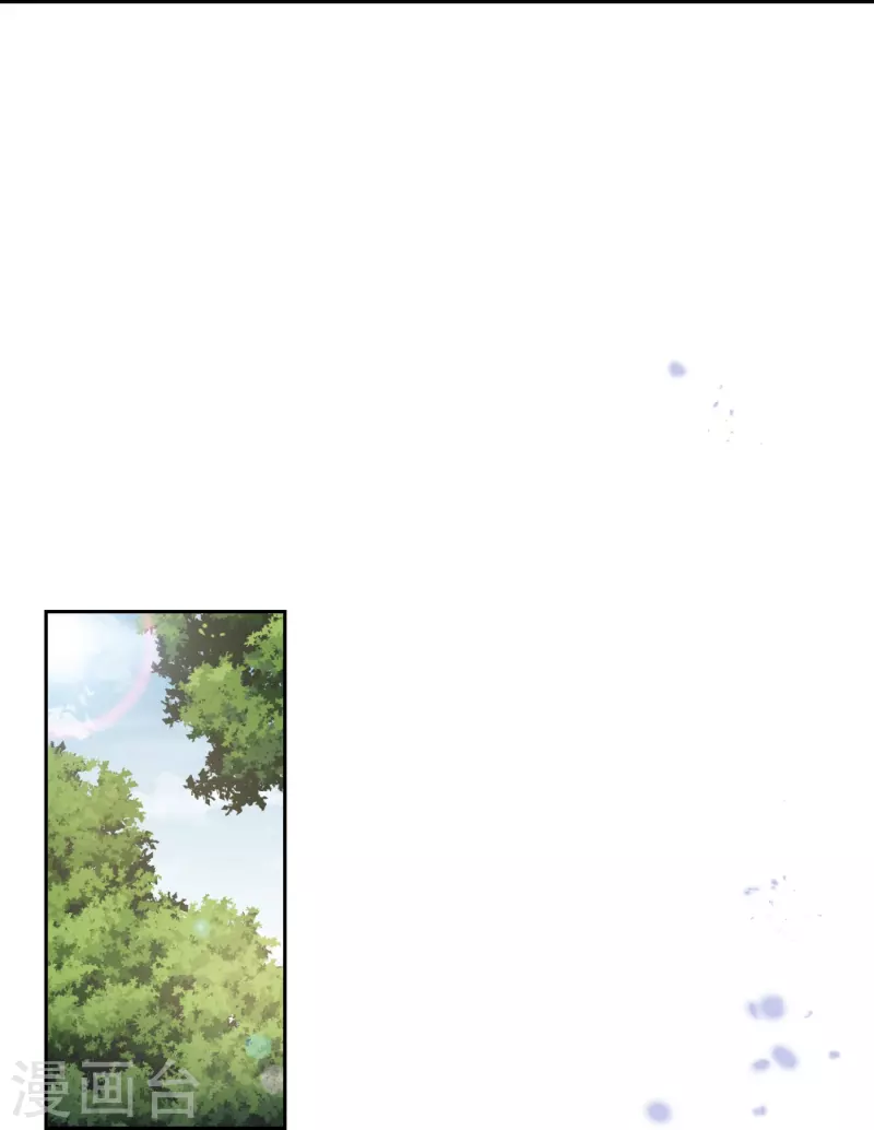 第119话 伊甸战服登场！ 第9页