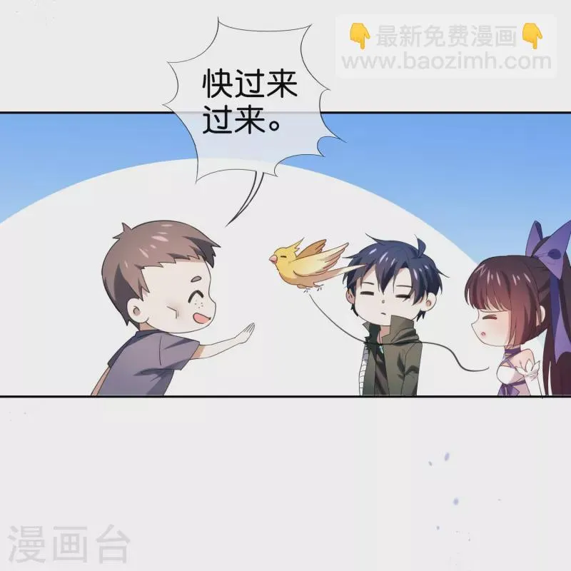 第119话 伊甸战服登场！ 第15页