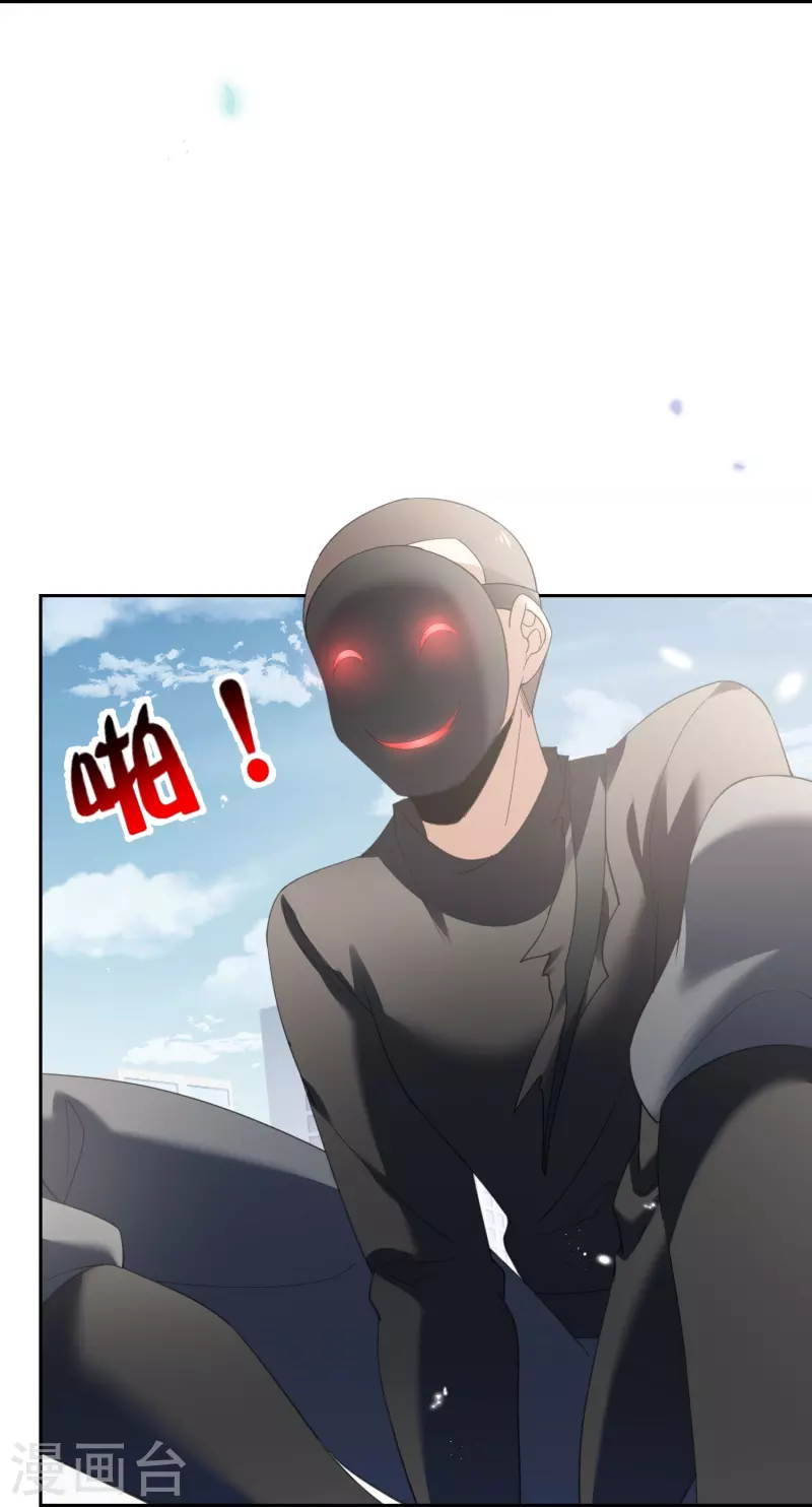 第119话 伊甸战服登场！ 第23页