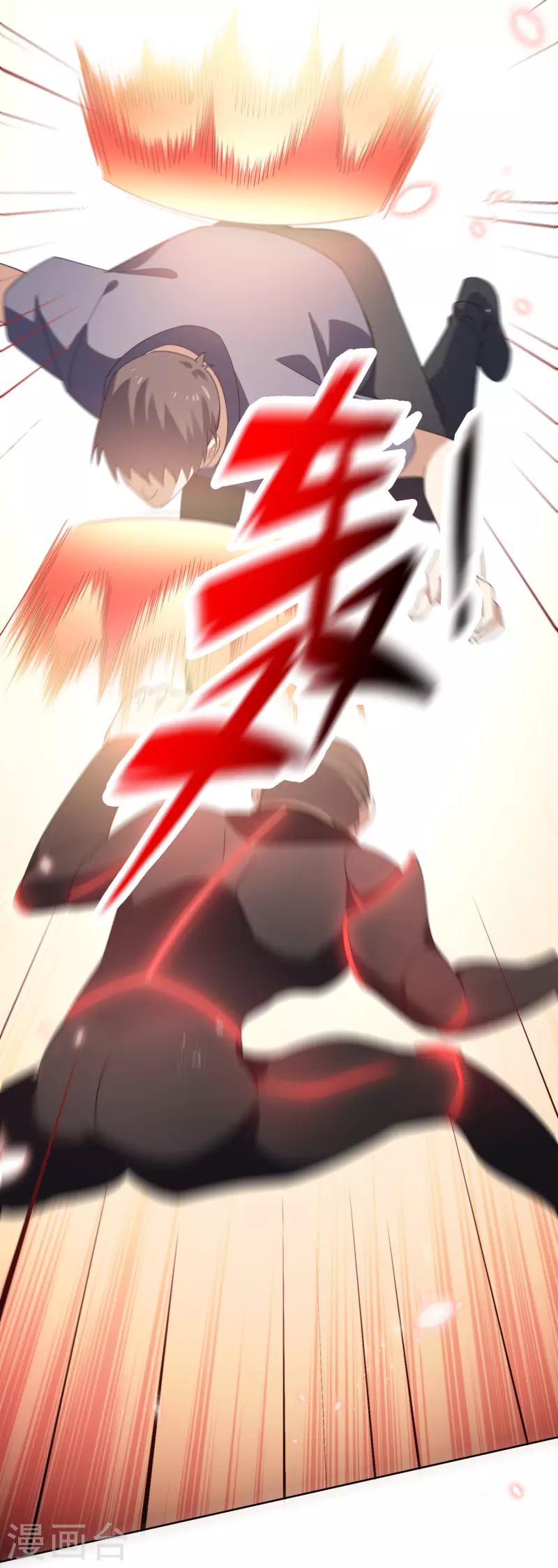 第119话 伊甸战服登场！ 第34页