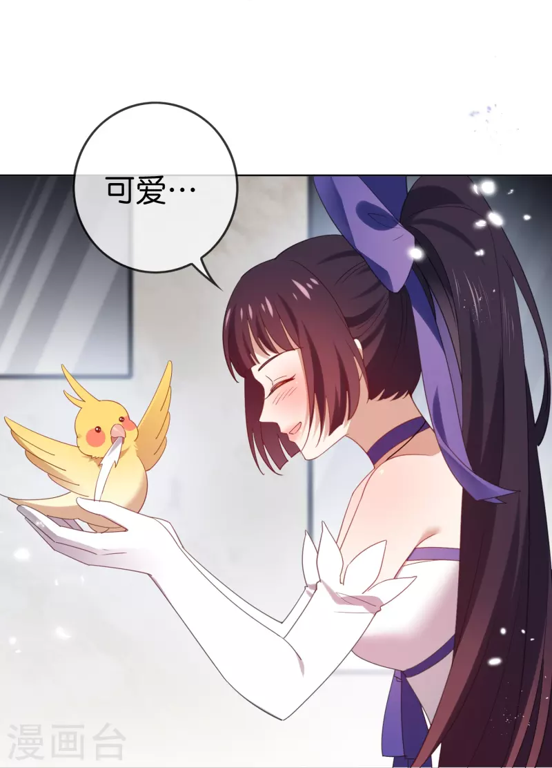 第118话 小鸟令箭 第28页