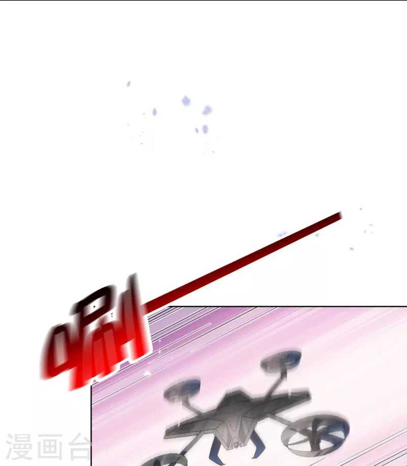第117话 大就是正选？ 第10页