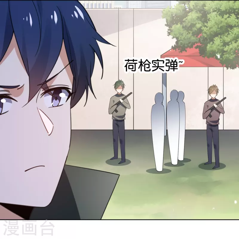 第116话 贫民窟与富人区 第16页
