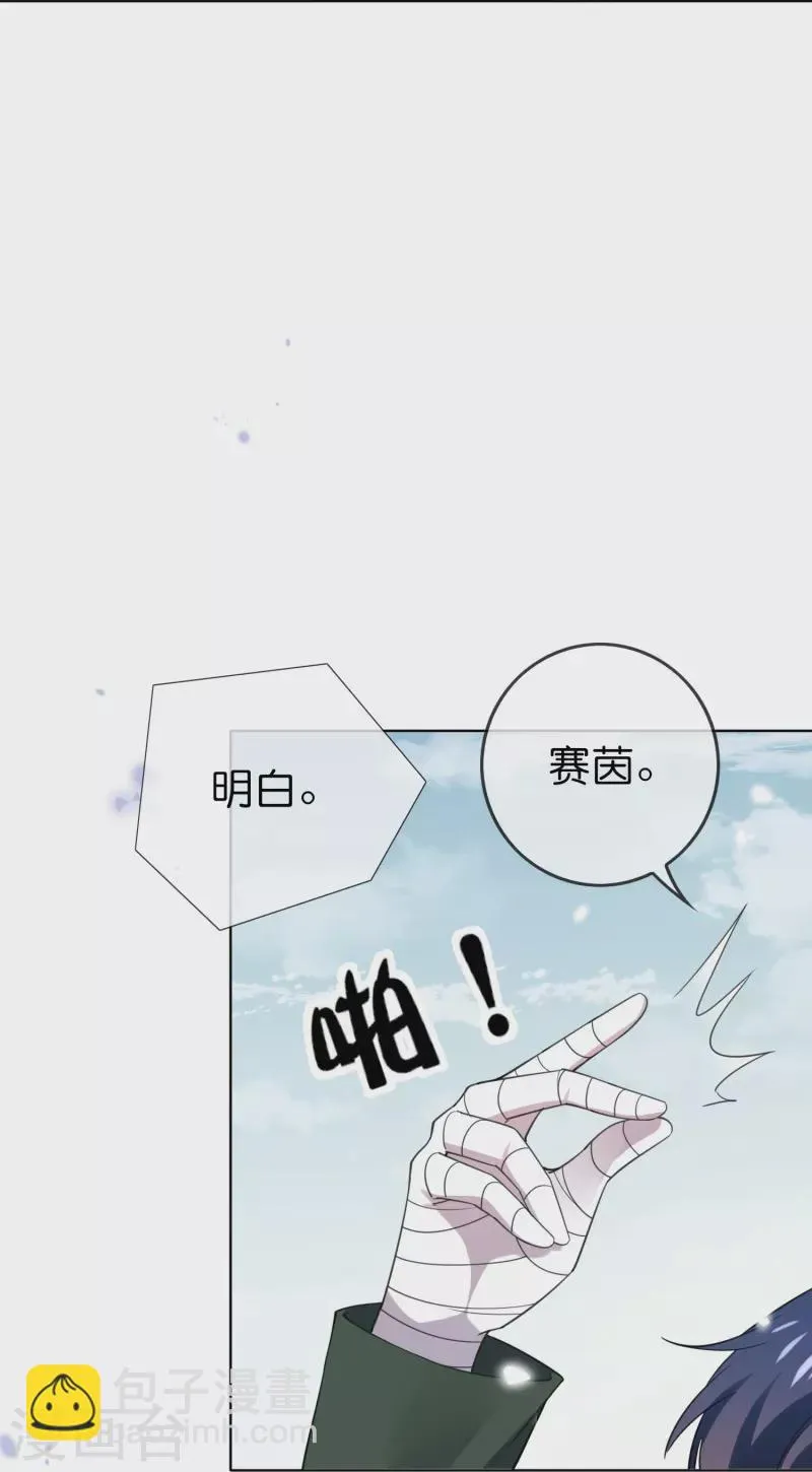 第116话 贫民窟与富人区 第22页