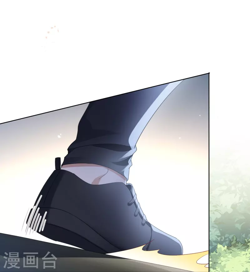 第115话 傻了吧，爷会飞 第17页