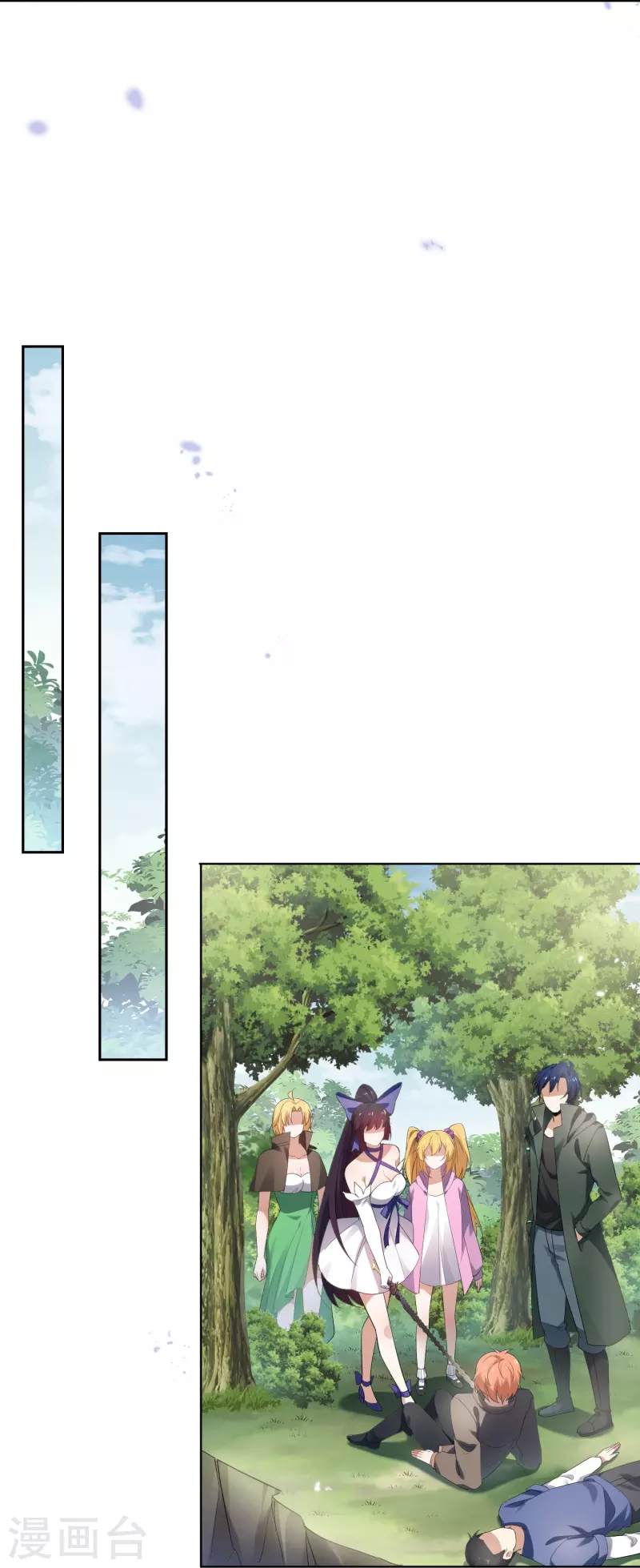第115话 傻了吧，爷会飞 第22页