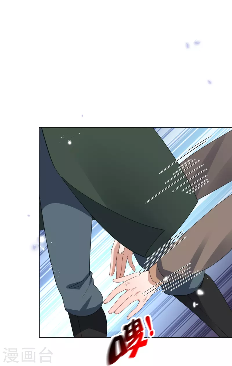第115话 傻了吧，爷会飞 第31页