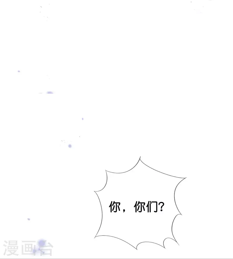 第111话 钓鱼执法 第7页