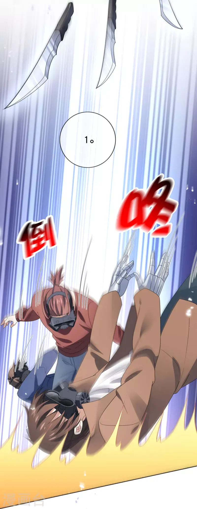 第111话 钓鱼执法 第14页