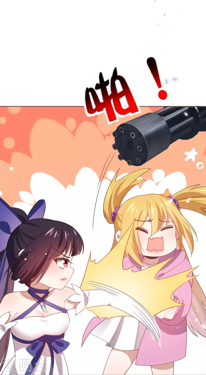 第110话 现在是管教时间 第27页