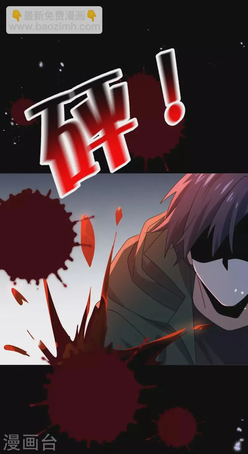 第107话 焦糖色宝物2 第15页