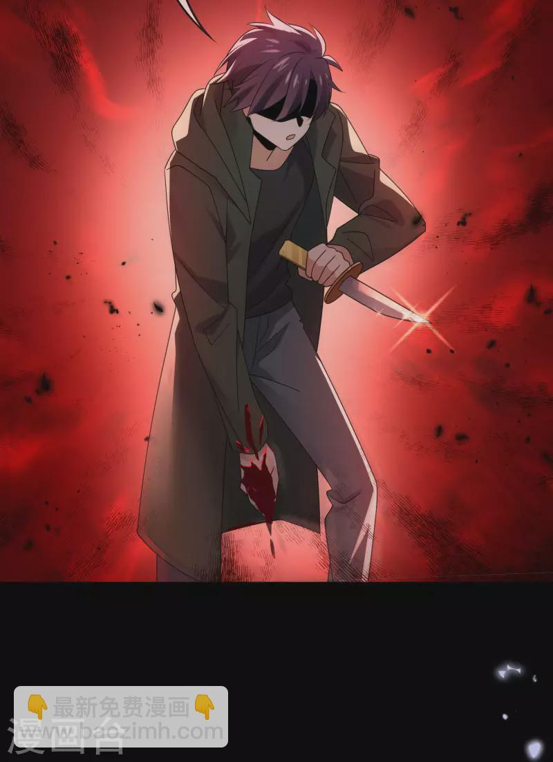第107话 焦糖色宝物2 第19页