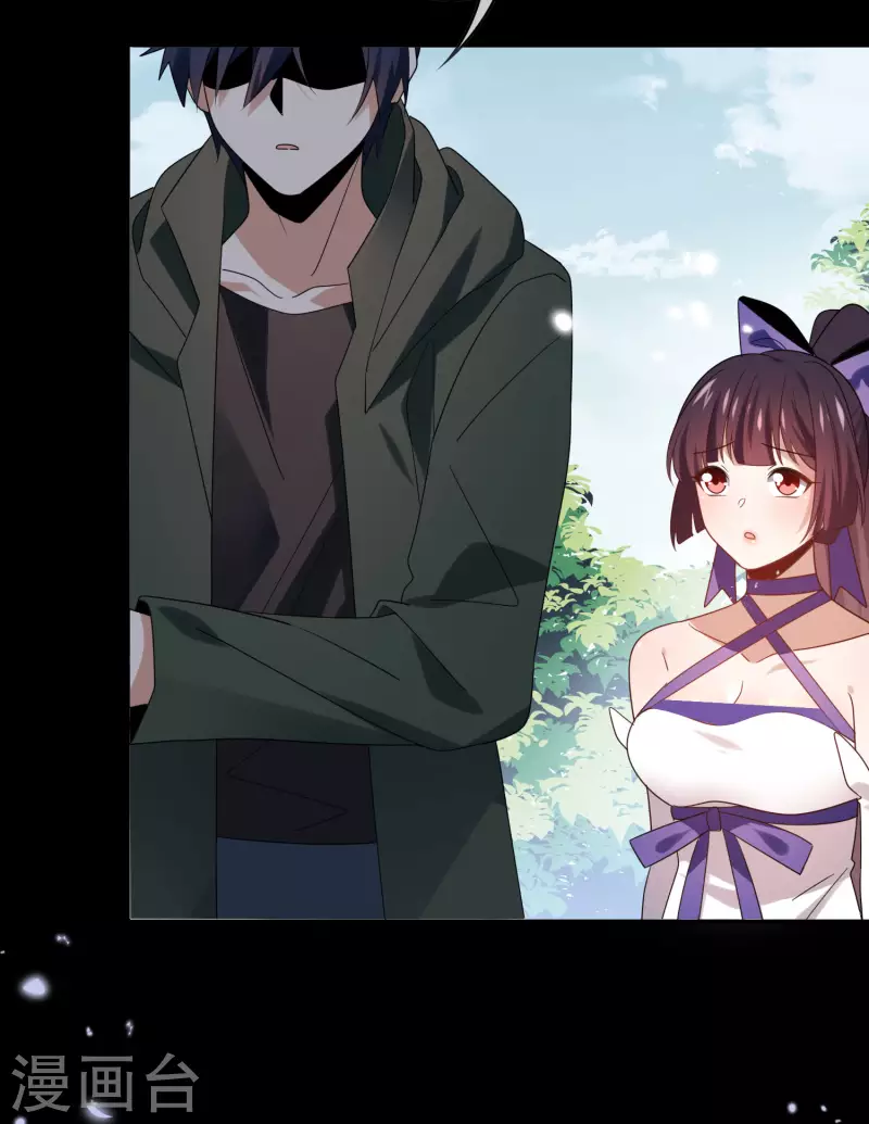 第107话 焦糖色宝物2 第24页