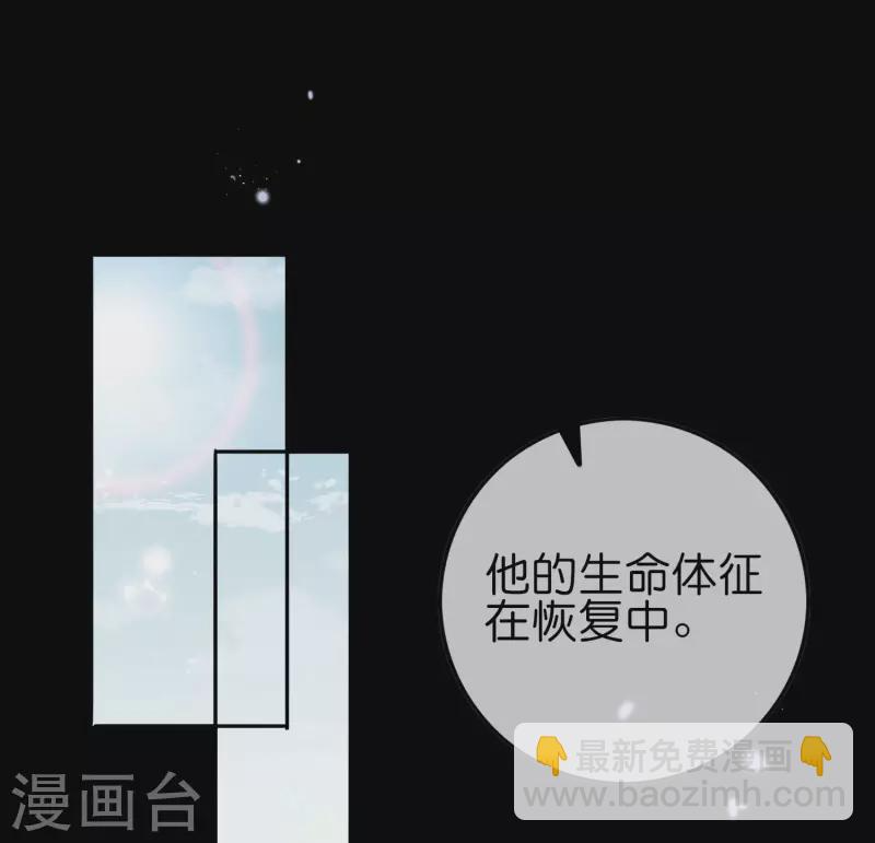 第107话 焦糖色宝物2 第27页