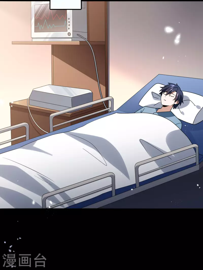 第107话 焦糖色宝物2 第28页