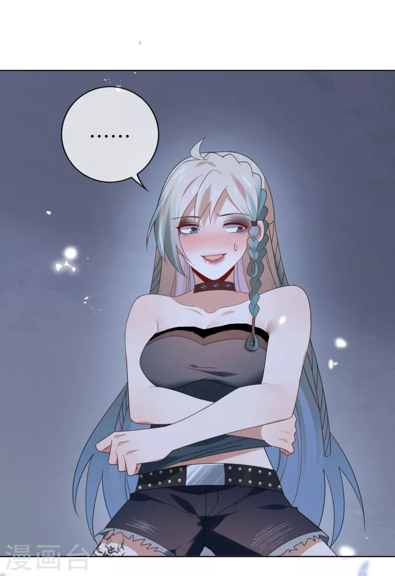 第105话 白芷复苏？ 第2页