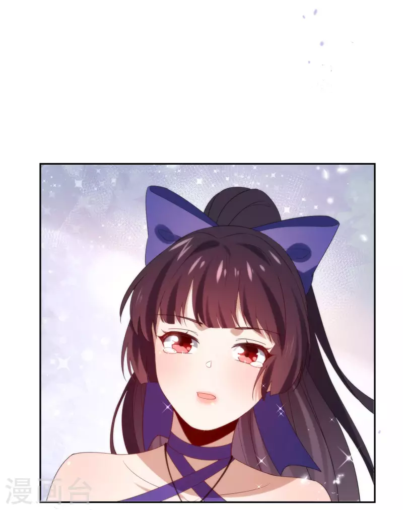 第105话 白芷复苏？ 第35页