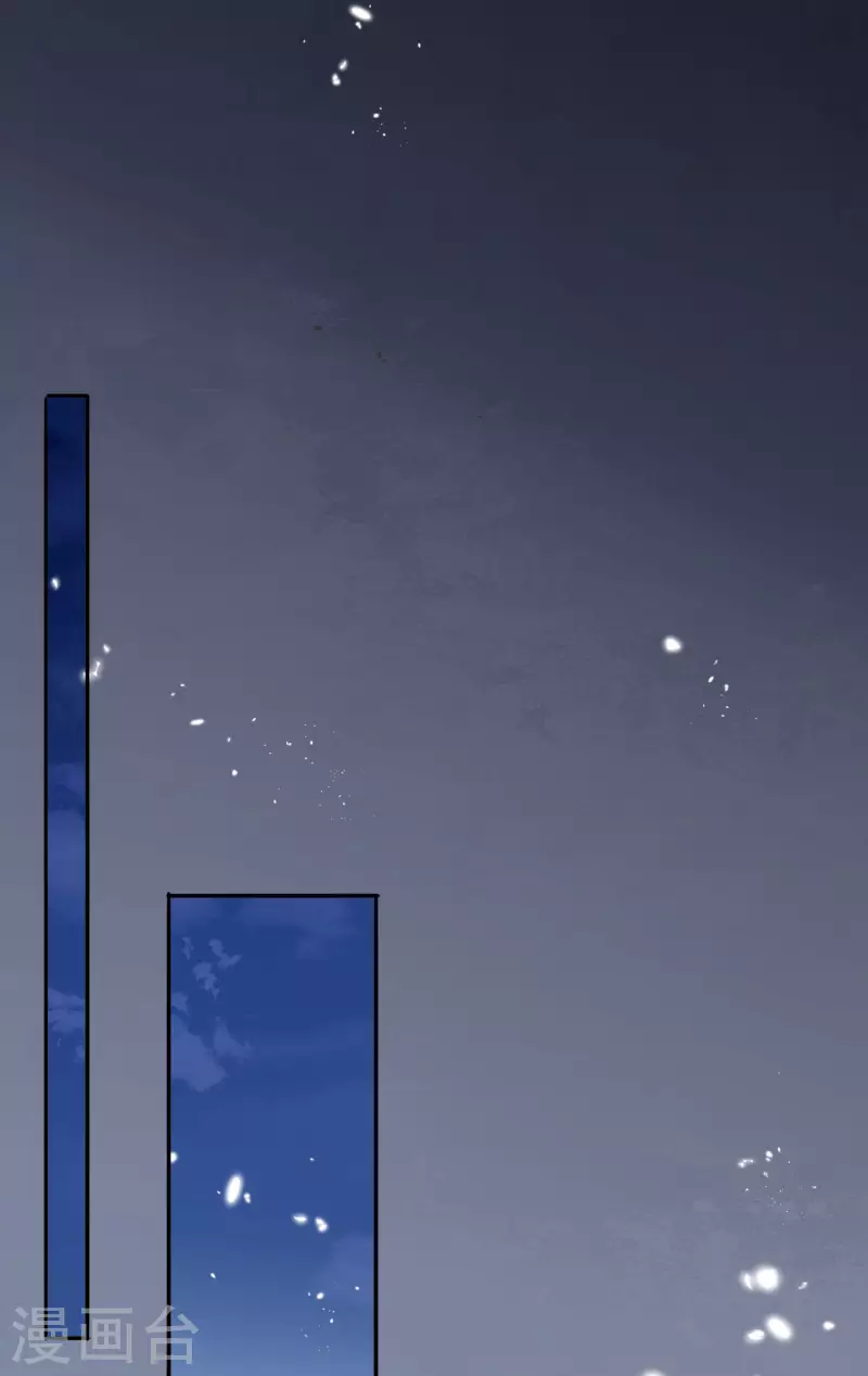 第104话 逝去的金属臂 第29页
