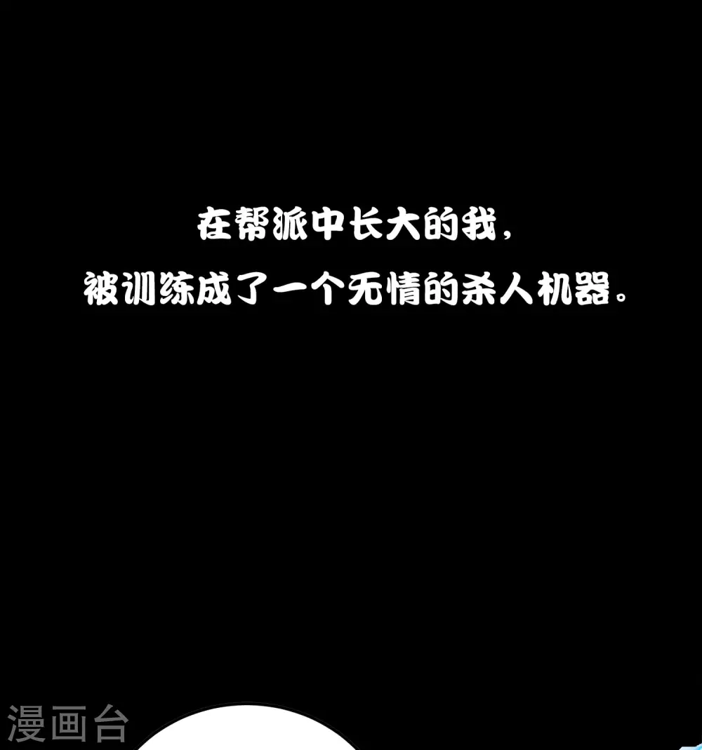 预告 第3页