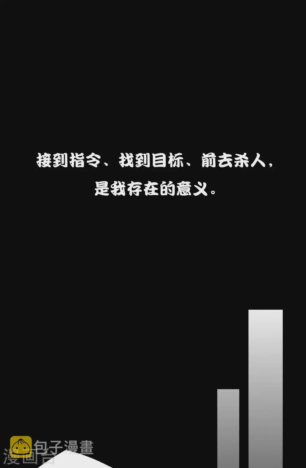 预告 第5页