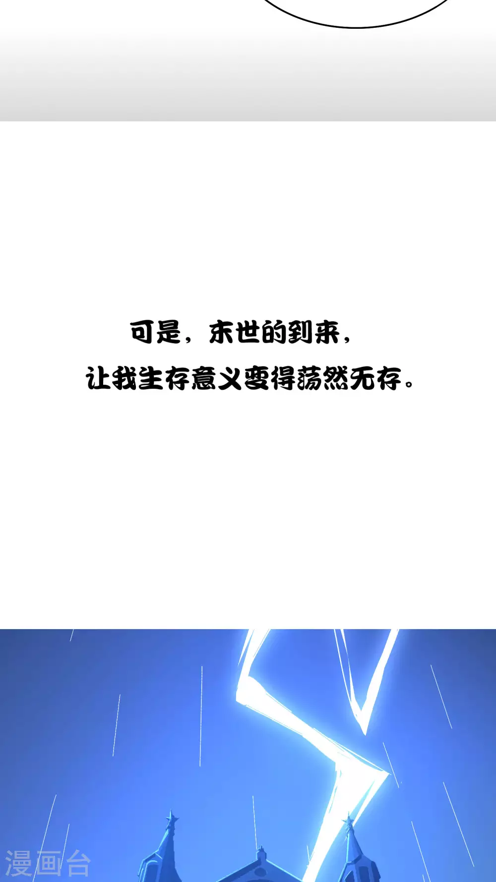 预告 第9页