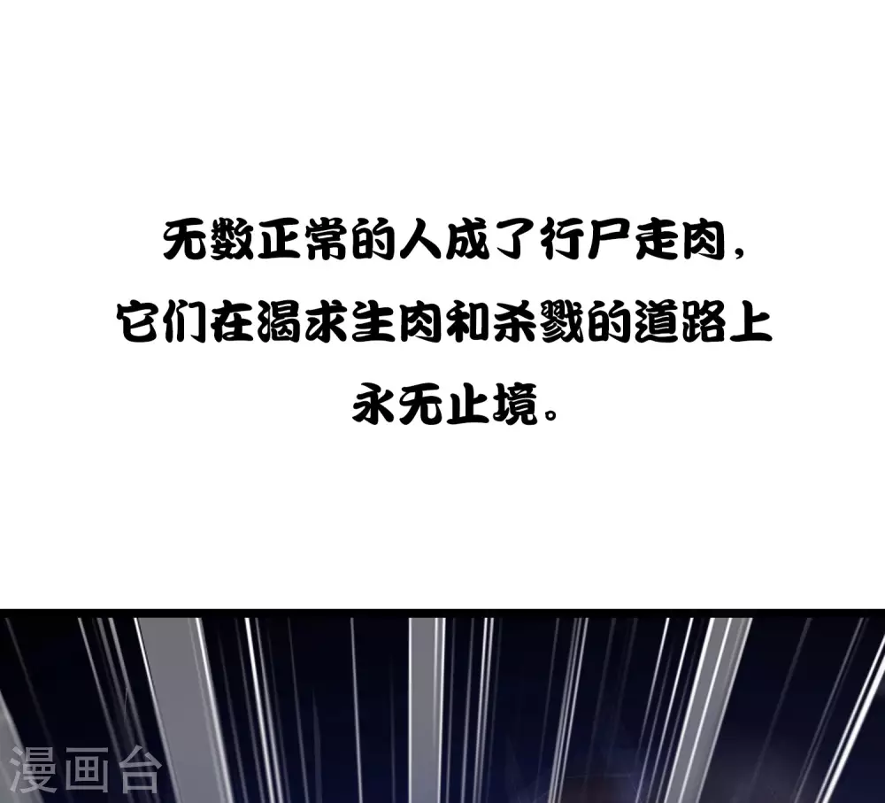 预告 第11页