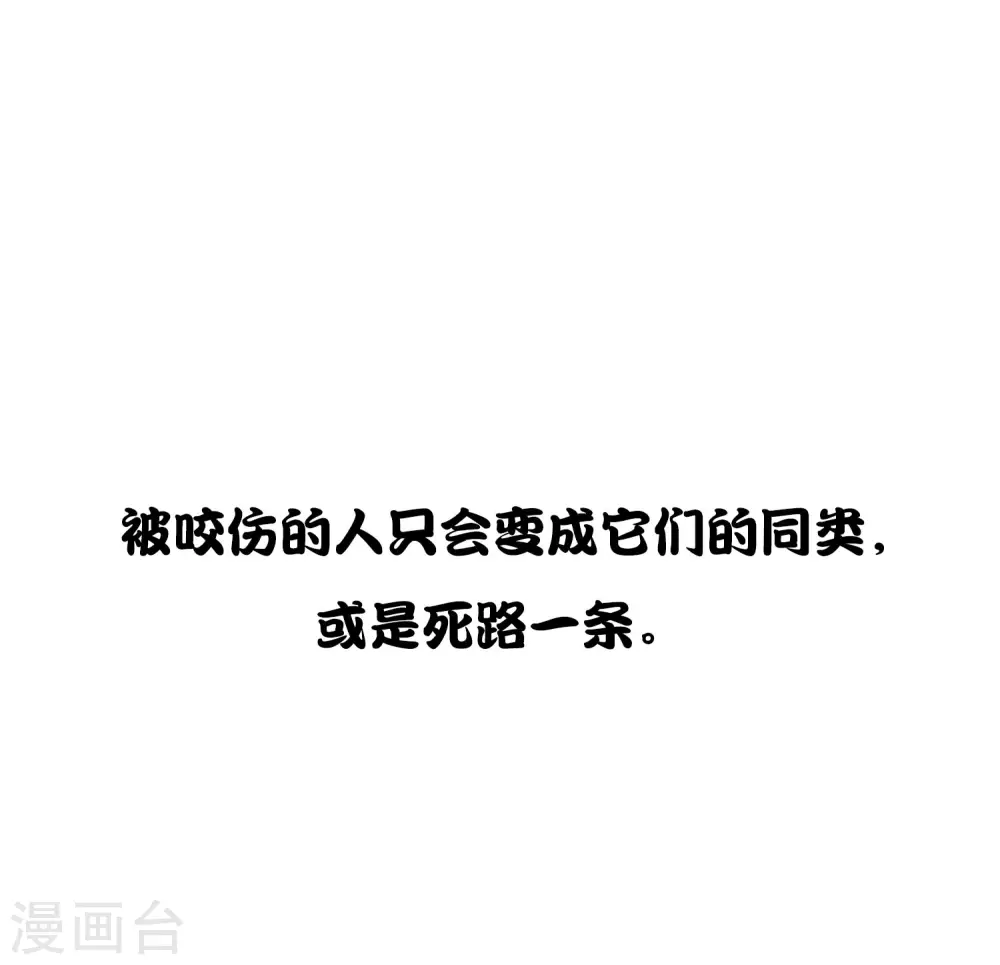 预告 第13页