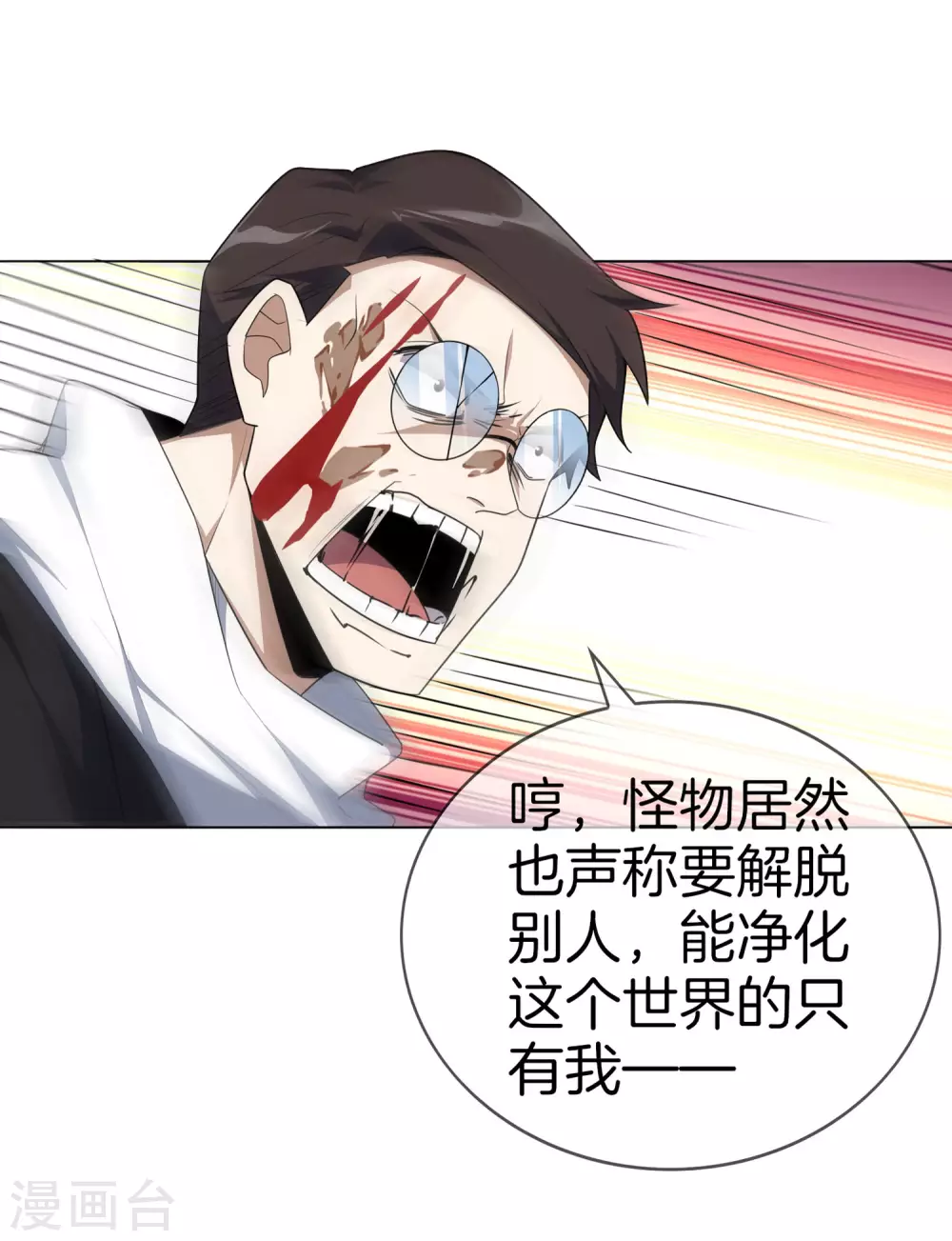 预告 第14页