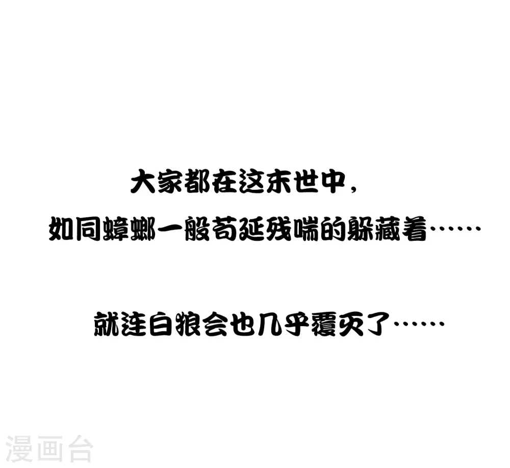 预告 第15页