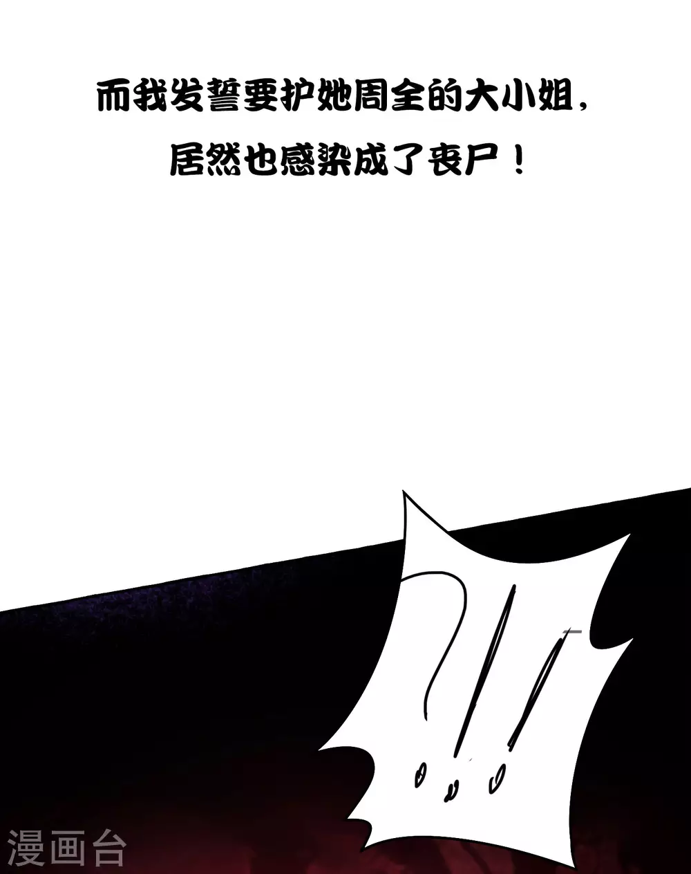 预告 第17页