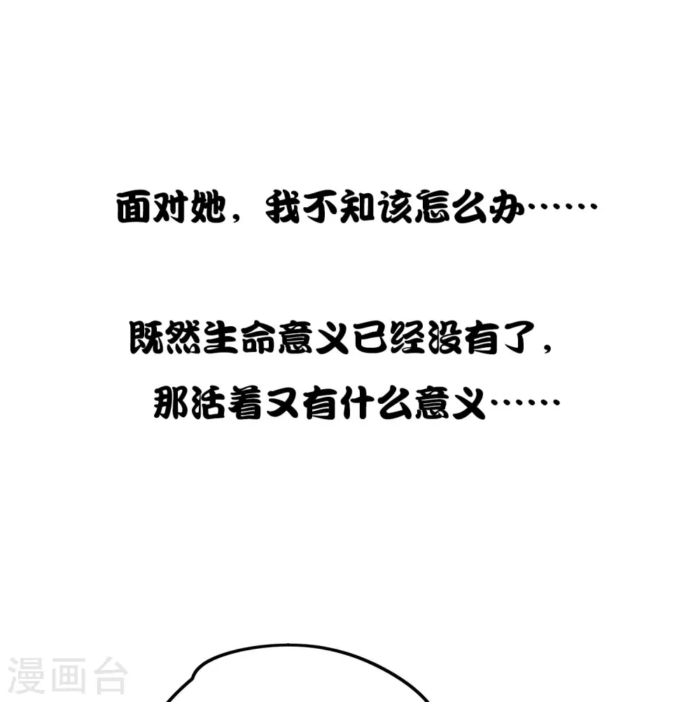 预告 第19页