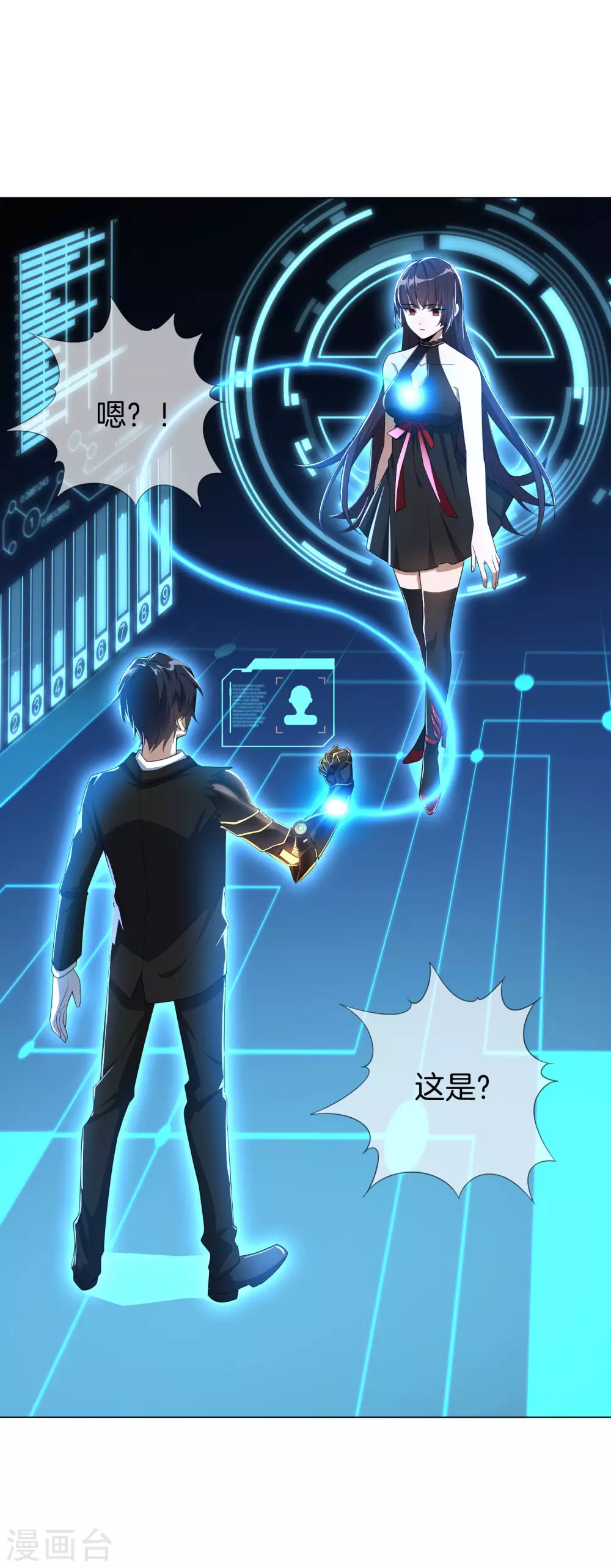预告 第21页