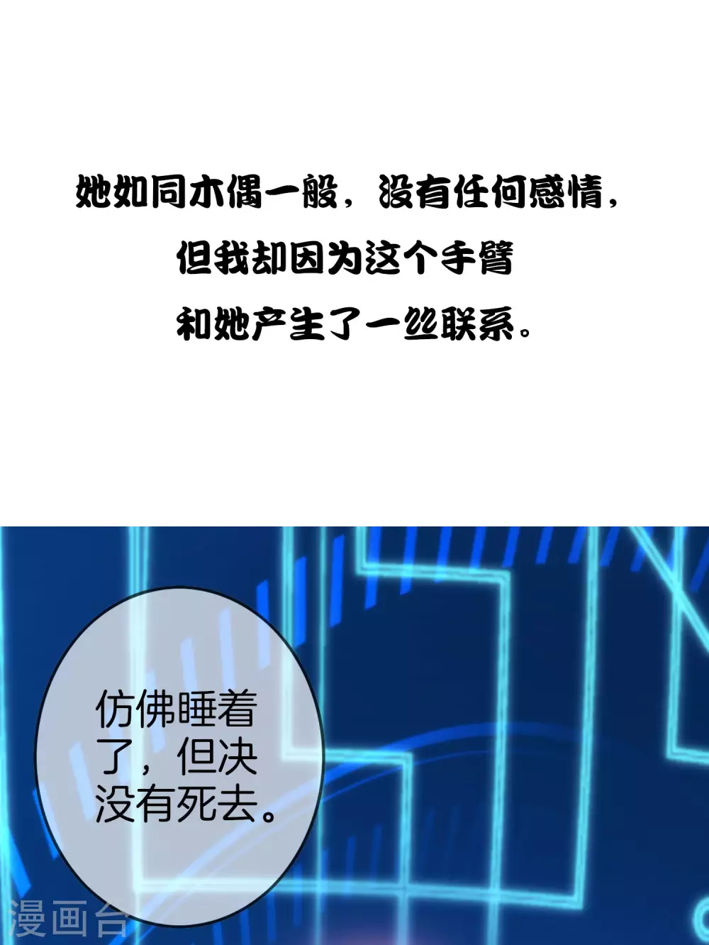 预告 第22页