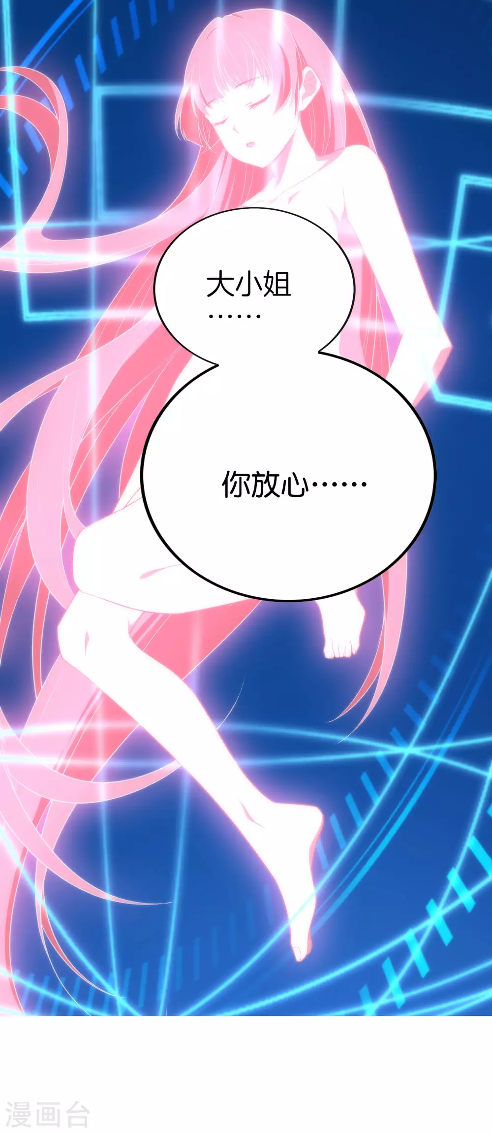 预告 第23页