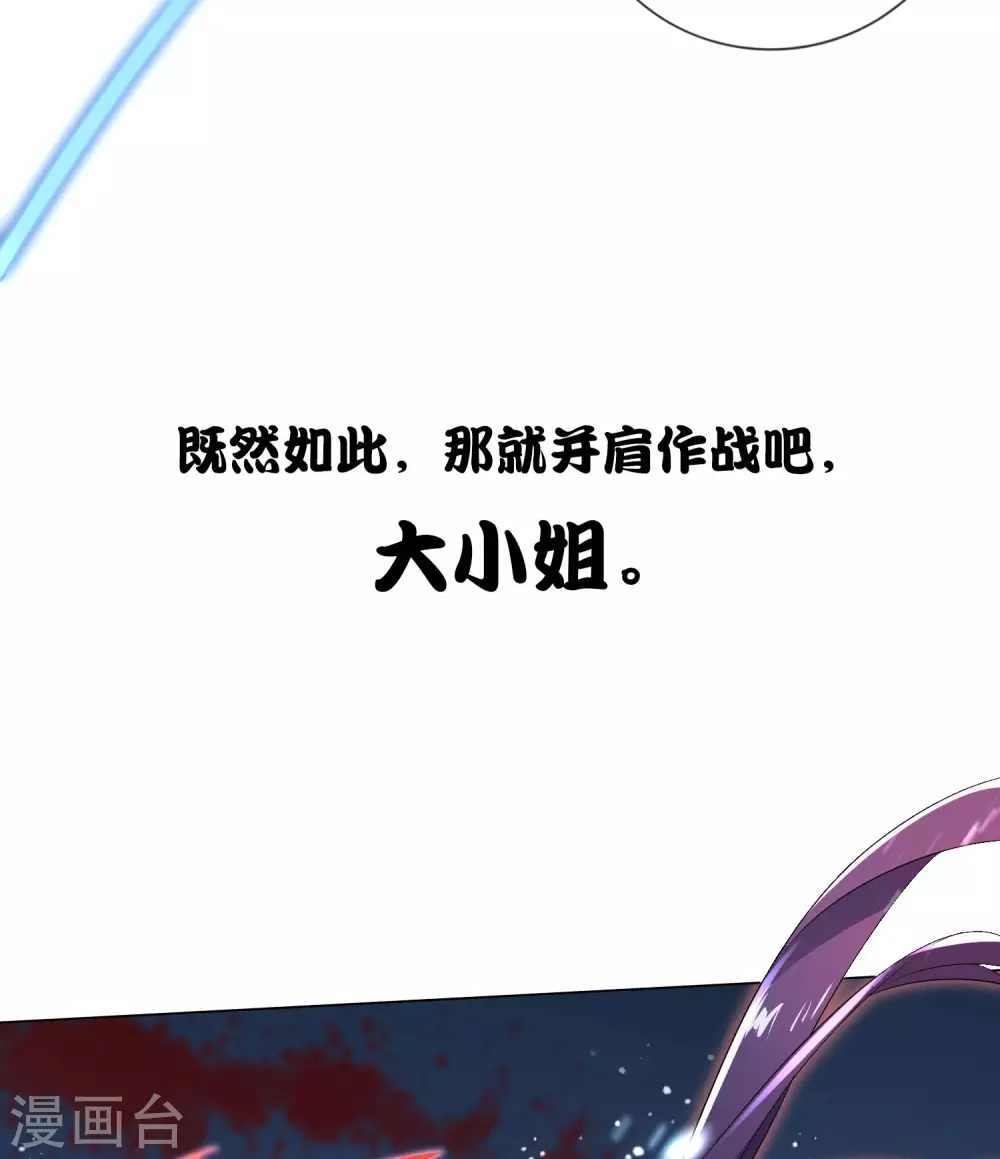 预告 第25页