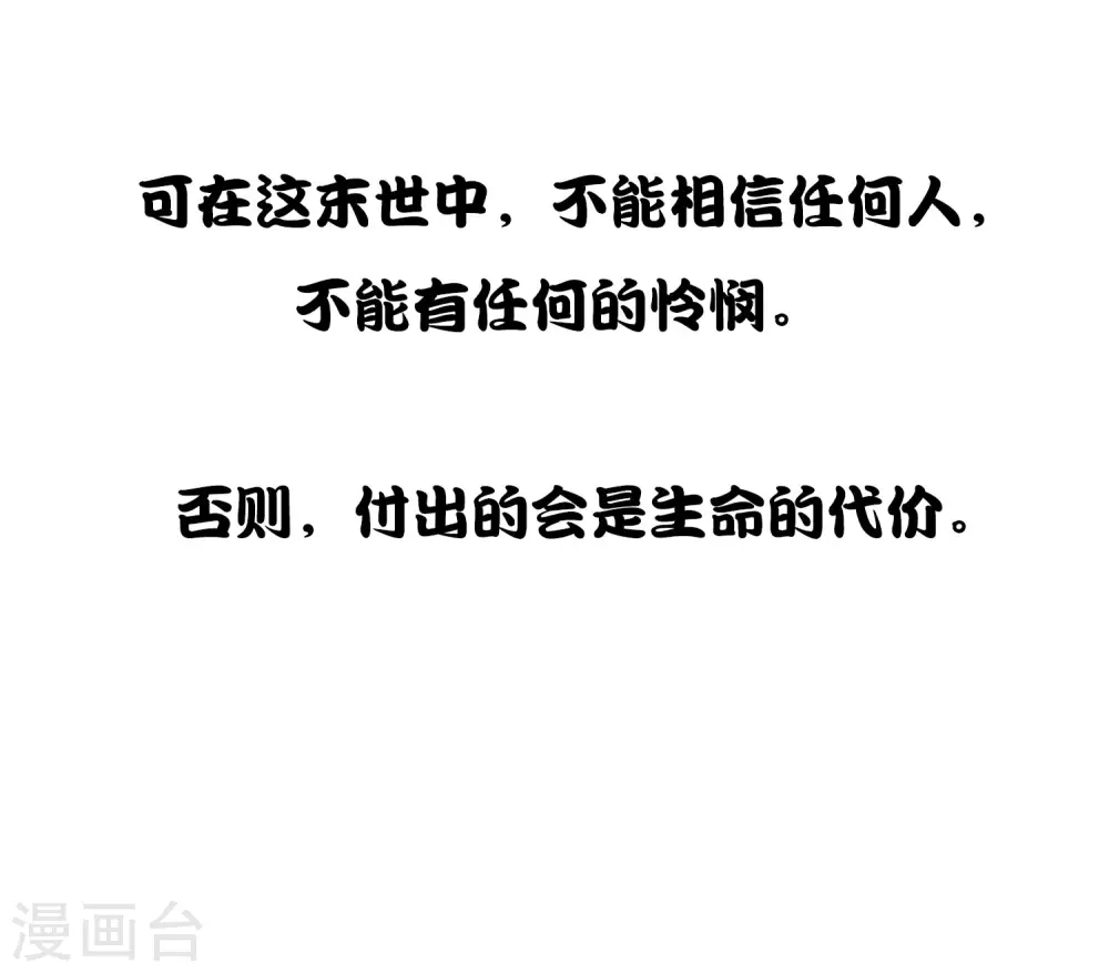 预告 第27页