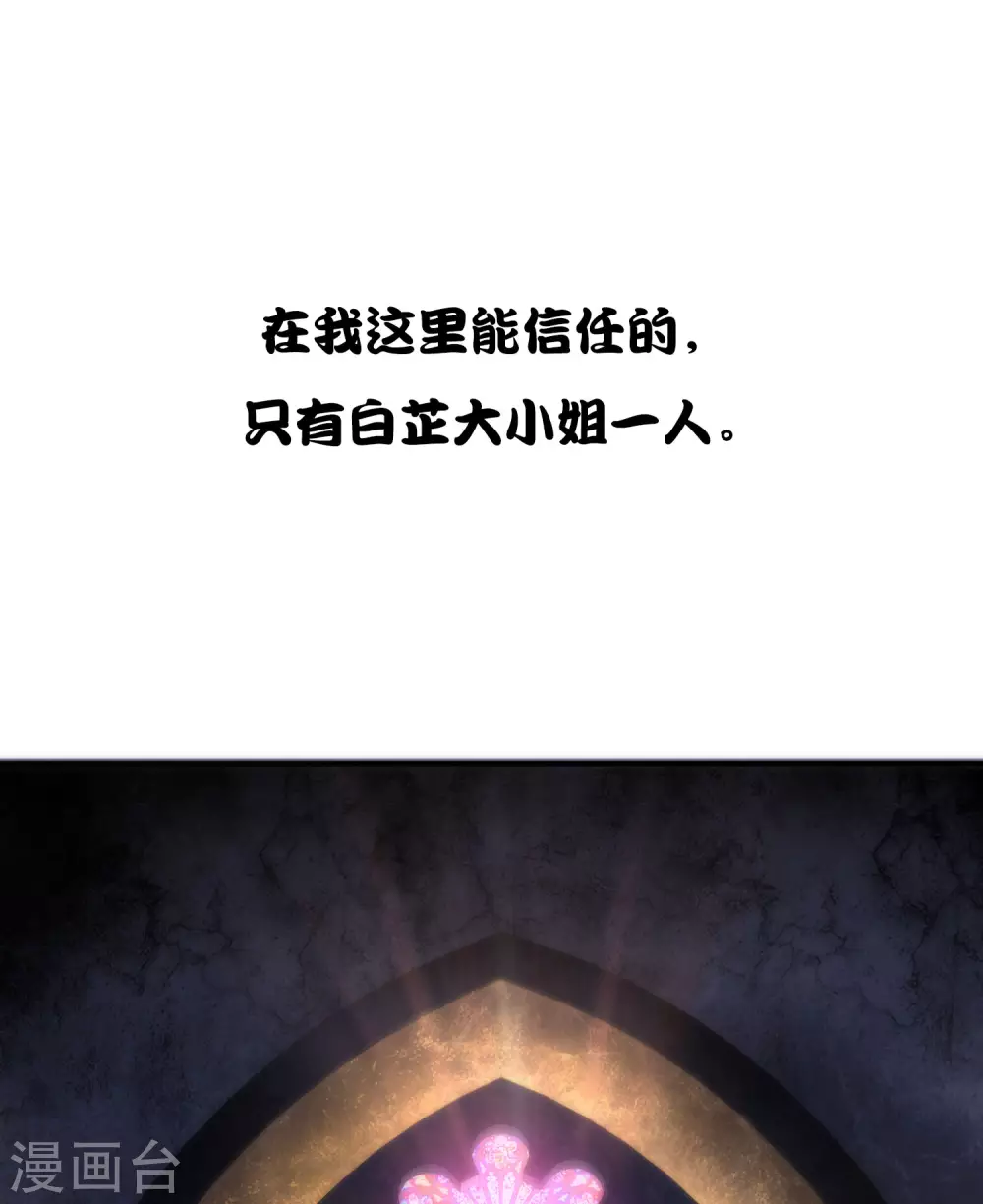 预告 第32页