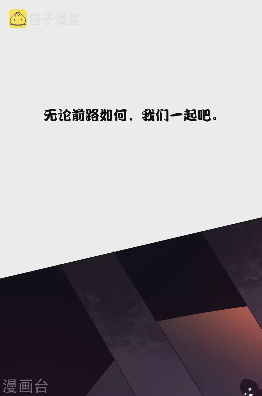 预告 第35页