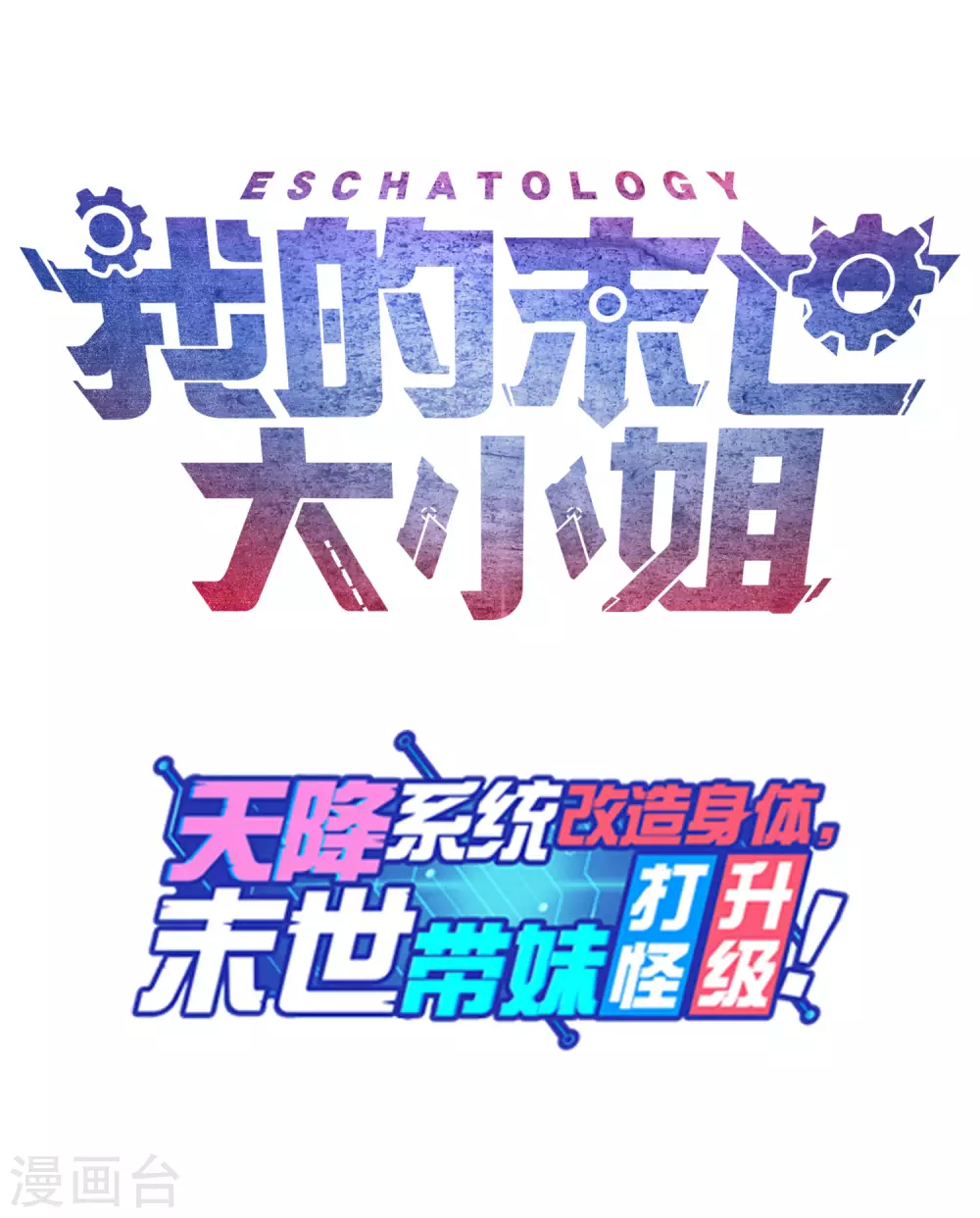 预告 第37页