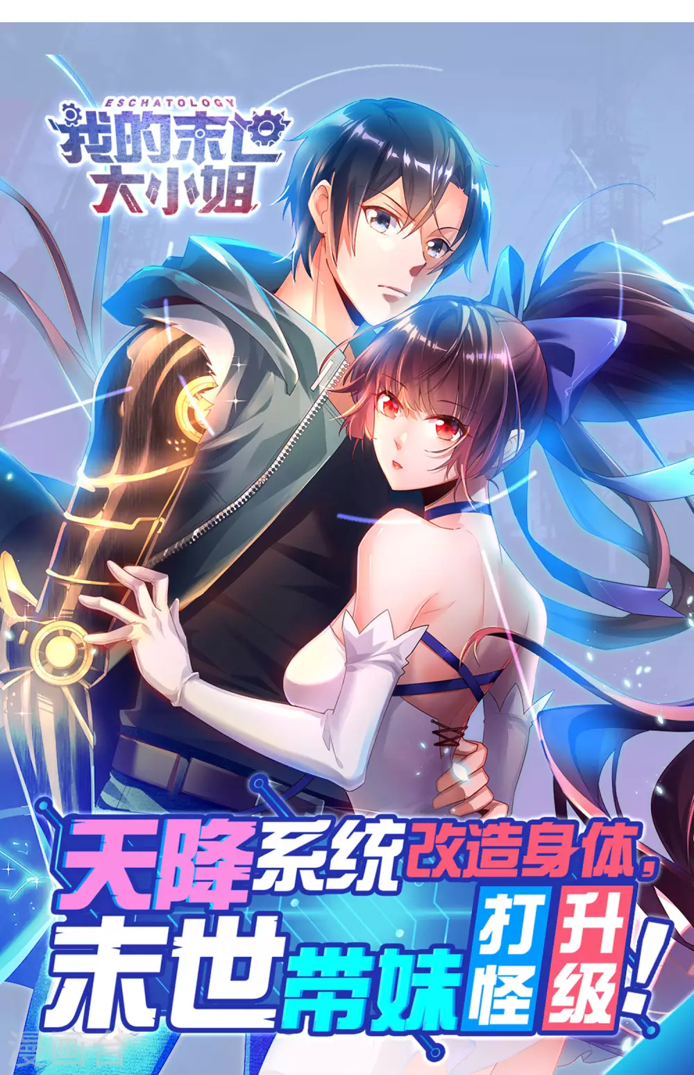 预告 第38页