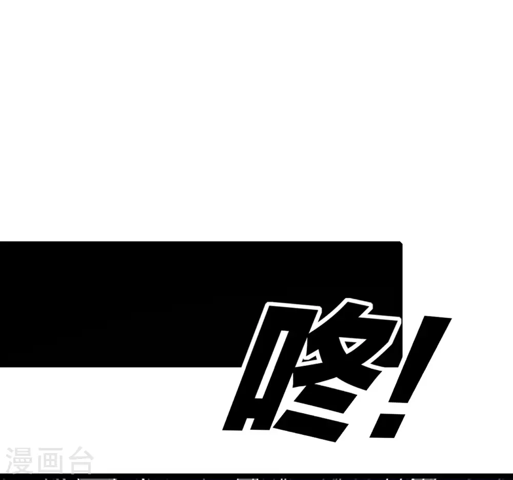 第1话 我的大小姐变成了丧尸？！ 第8页