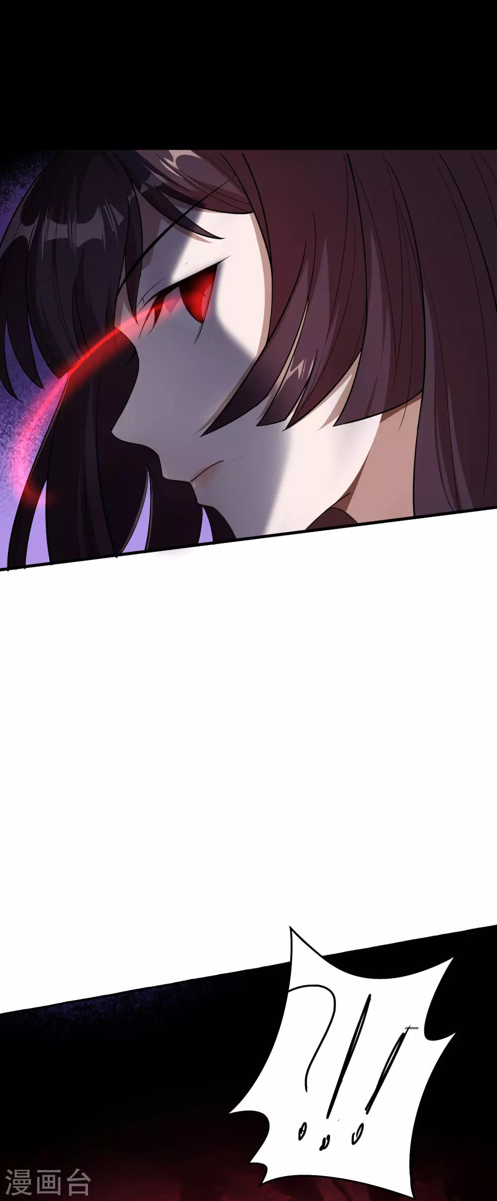 第1话 我的大小姐变成了丧尸？！ 第33页
